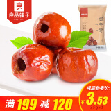 【齊云山 江西特產 贛州美食 崇義小吃 辣味南瓜糕精美袋裝休閑食品辦公室零食戶 辣味南瓜糕168克和 【199減120】良品鋪子 黃驊脆冬棗35g 空心無核紅棗零食 河北特產脆棗哪個好】齊云山 江西特產 贛州美食 崇義小吃 辣味南瓜糕精美袋裝休閑食品辦公室零食戶 辣味南瓜糕168克和 【199減120】良品鋪子 黃驊脆冬棗35g 空心無核紅棗零食 河北特產脆棗有什么區別-商品比較-