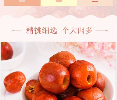 【百草味-脆冬棗35gx5袋】香酥脆棗無核紅棗干黃驊冬棗果干零食