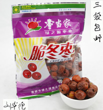 棗當(dāng)家脆冬棗產(chǎn)品參考信息全解析