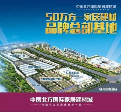 安糧地產副總經理程海林當選合肥市房地產協會新一屆會長